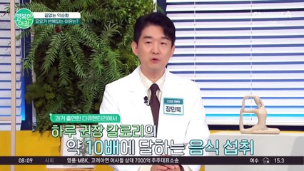 어렵게 살 빼고 다시 찌는 악순환♨ 다이어터 괴롭히는 요요 현상, 왜 반복될까요? #요요현상