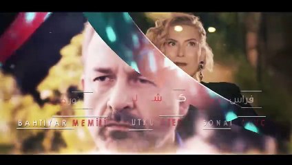 مسلسل التفاح الحرام 6 الموسم السادس الحلقة 63 مدبلجة