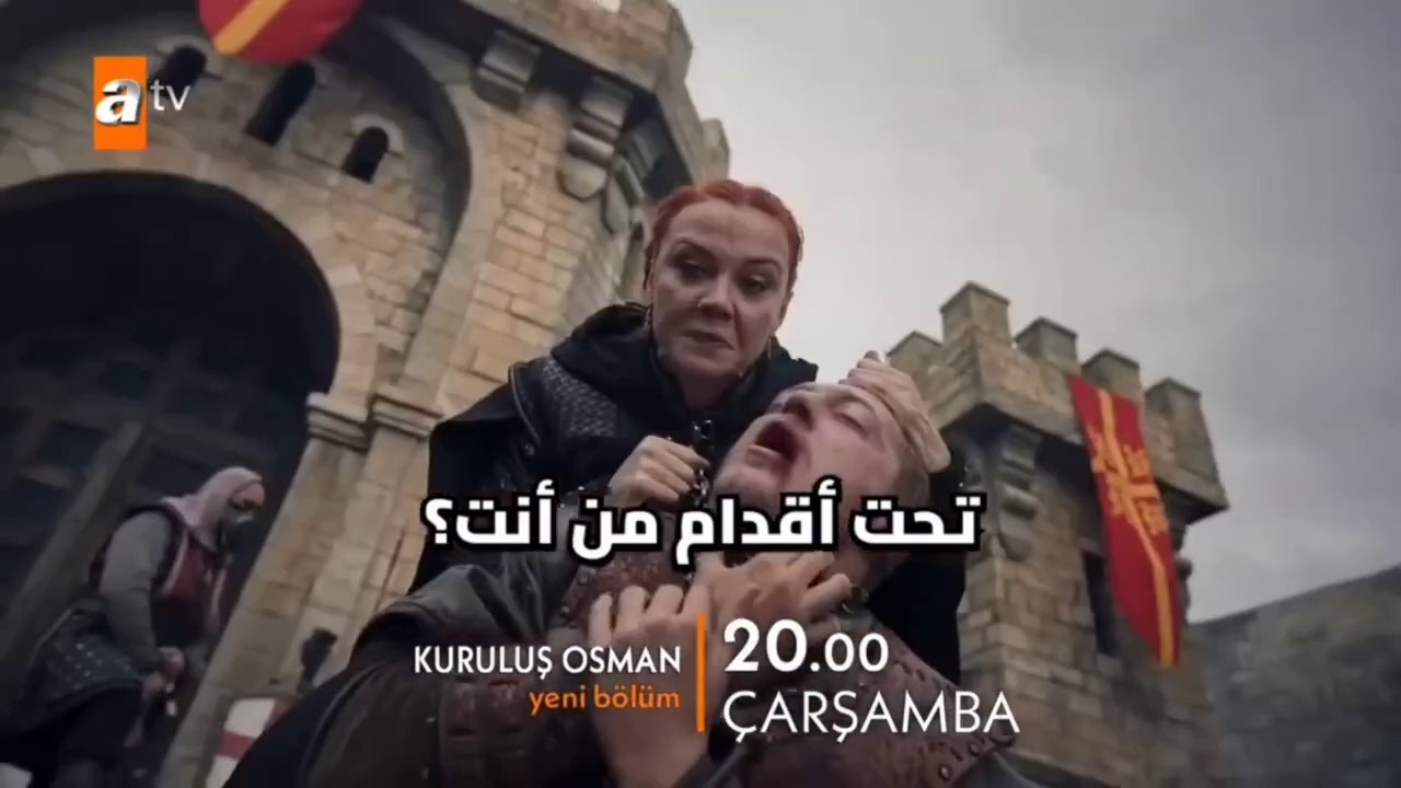 اعلان 1 مترجم للعربيه مسلسل المؤسس عثمان حلقة 171 عثمان 171 الاعلان الاول