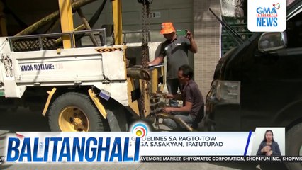 MMDA - Panibagong guidelines sa pagto-tow at pag-i-impound ng mga sasakyan, ipatutupad sa 2025 | Balitanghali