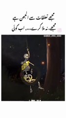 Ik toota hoa dil hoon by Abida parveen