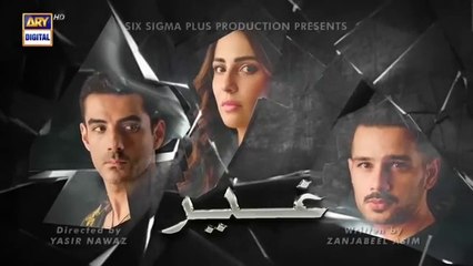 Ghair Episode 17 | 15 November 2024 (English Subtitles) | Ushna Shah | Usama Khan | NEW STAR TV