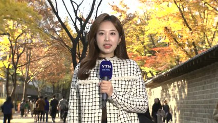 [날씨] 봄처럼 포근한 가을...낮까지 곳곳 산발적 비 / YTN