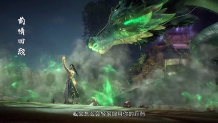 Apotheosis S2 Episode 51 [103]