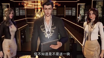 The Immortal Traces Ep 24 Multi Sub