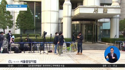 이재명 ‘선거법 위반’ 핵심 쟁점은?