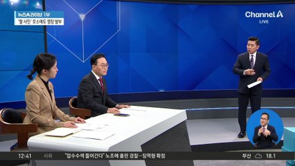 명태균이 받은 두 번의 돈봉투…檢, 대가성 수사 불가피?