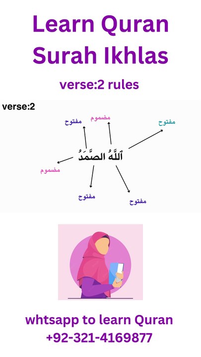 Learn Quran surah ikhlas #arabic #quran #tarteel #tajweed