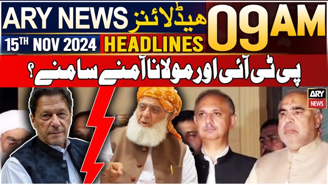 ARY News 9 AM Headlines | 15th Nov 2024 | PTI or Maulana Aamny samny | Prime TIme Headlines