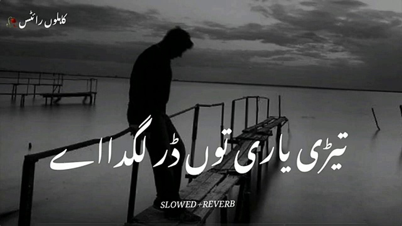 tedi_yarii_to_dar_lagda_----__saraiki_song__slowedsongs___kahlon_writes(360p