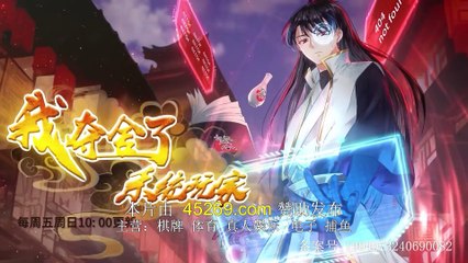 Player Sys Ep 42: Watch & Download in Multiple Languages 🌐