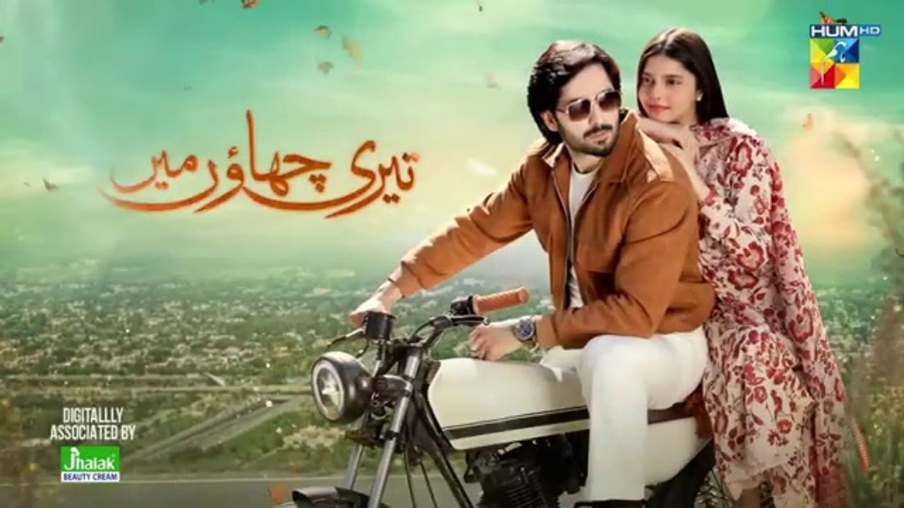 المسلسل الباكستاني Teri Chhaon Mein الحلقة 25 م...