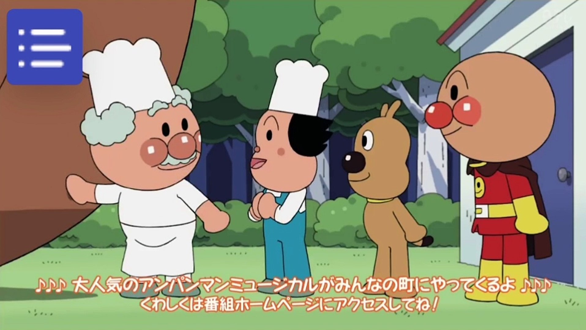 カレーパンマン ベビーしょくぱんまんとカレーパンマン - 동영상 Dailymotion