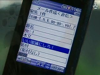 トリハダ5　常に起こりえる監視のカタチ