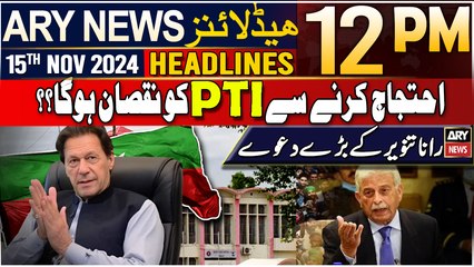 ARY News 12 PM Headlines | 15th Nov 2024 | Prime Time Headlines