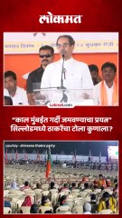 ‘त्या’ सभेला गर्दी नव्हती