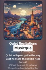 QUIET RECITATIONS - Musicque