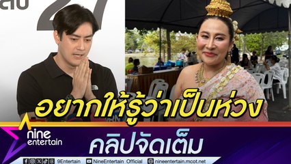 ลาล่า ช็อก! ข่าว ฟิล์ม ตบทรัทย์ 20 ล้าน รับ เป็นห่วงในฐานะน้องคนสนิท แต่ถ้าผิดก็ต้องยอมรับผล (คลิปจัดเต็ม)