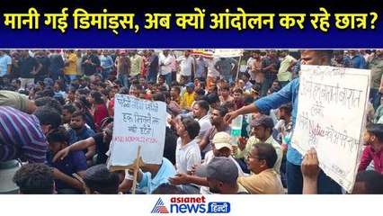 UPPSC Student Protest: डिमांड्स पूरी होने के बाद भी क्यों जारी है छात्रों का आंदोलन, अब क्या है मांग