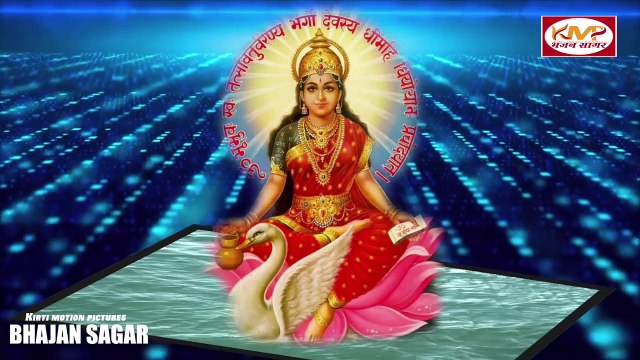 108 Gayatri Mantra | Om Bhur Bhuva Swaha | Kmp Dynamic Bhakti