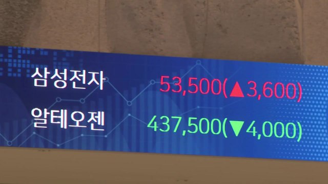 삼성전자, '5만 전자' 회복...코스피는 하락 마감 / YTN