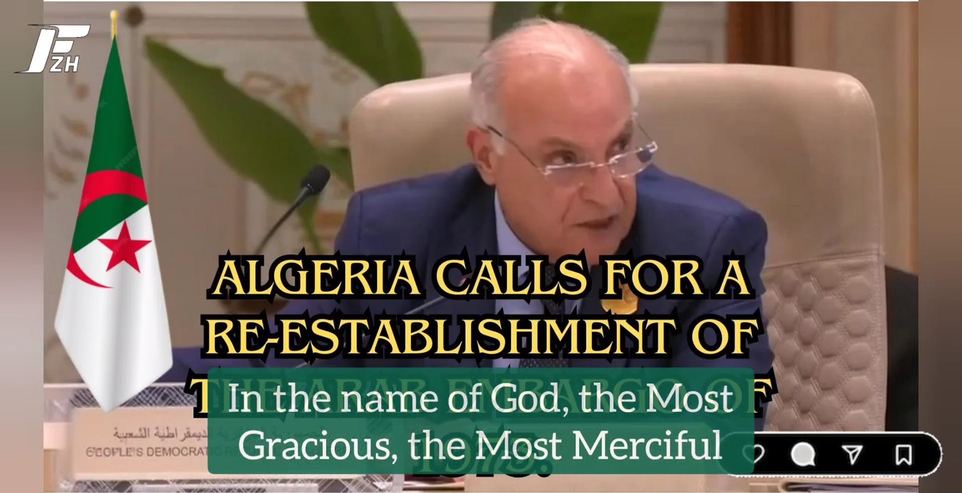 Algeria calls for a re-establishment of the Arab embargo of 1973. الجزائر تدعو إلى إعادة فرض الحظر العربي لعام 1973.