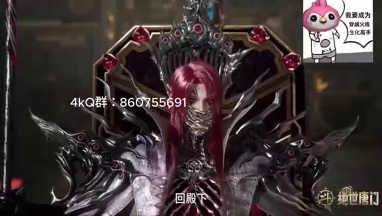 (Ep75HD) Soul Land 2 Juensi Tangmen Ep 75 - MULTI-SUB(斗罗大陆Ⅱ绝世唐门)