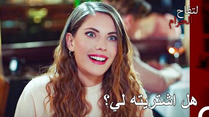 يتخذ خطوات واثقة في طريق ان يصبح أبا للمال… - التفاح الحرام الحلقة ال 18