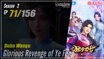 【Dubu Wangu】 Season 2 Ep. 71 (111) - Glorious Revenge of Ye Feng | Donghua - 1080P