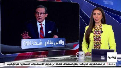 بعد فترة عمل تصل إلى 3 أعوام .. المذيع السياسي كريس والاس يستقيل من شبكة سي إن إن