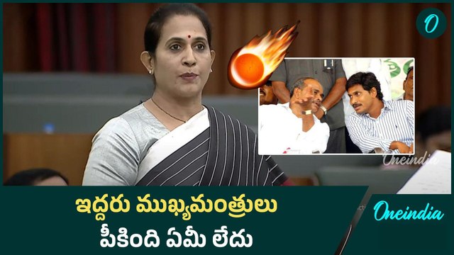 ఇద్దరు ముఖ్యమంత్రులు చేసింది ఏమీ లేదు | Kadapa MLA Madhavi Reddy Comments on YSR & Jagan | Oneindia