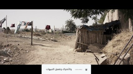 فيلم مغربي قصير 'حبوب منع الحُلم' (إنتقام، جريمة واقعية)