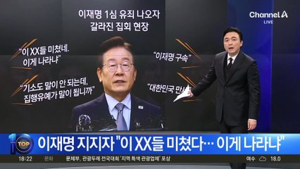한동훈 “민주당의 사법부 겁박과 보복 막아낼 것”