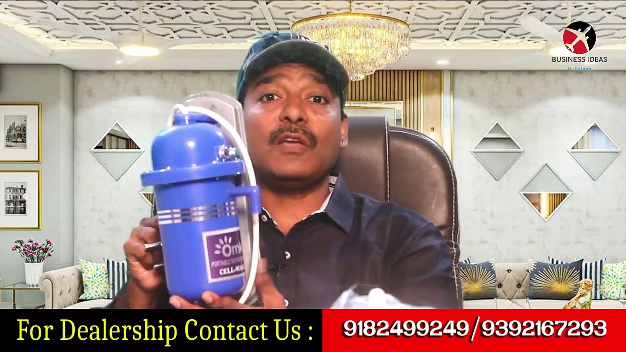 బిజినెస్  ! Small business ideas! New business idea's! business ideas ! Low Investment Business Idea