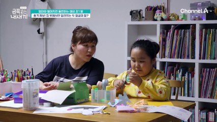 ※충격 제보※ 집 밖에서만 달라지는 두 얼굴의 딸? 엄마 앞에선 받아쓰기 만점 모범생?