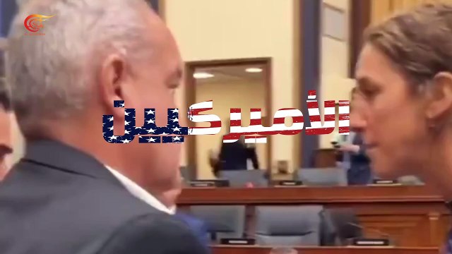 العار لك - ومضات الميادين