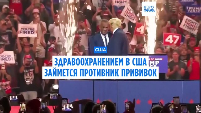 Новости дня | 15 ноября — дневной выпуск