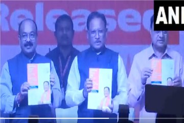 Invest CG: नई औद्योगिक विकास नीति 2024-2030 को CM साय ने किया लॉन्च, देखें Video...