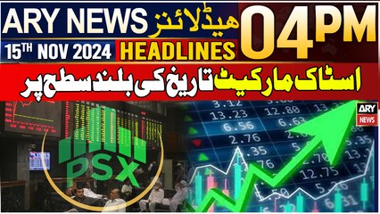 ARY News 4 PM Headlines | 15th Nov 2024 | Pakistan stock market at historic high