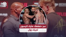 سر «صفعة» مايك تايسون لجيك بول