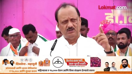 आमचा आमदार दाखवा अन् १० हजार रुपये मिळवा