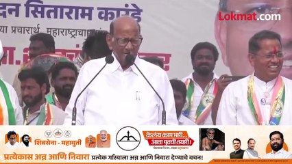 इचलकरंजीत शरद पवारांचं पावसात छोटंसं भाषण पण चर्चा मोठी का