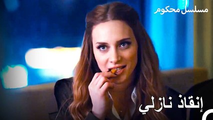 خطة المدعي فرات السرية - محكوم الحلقة 47
