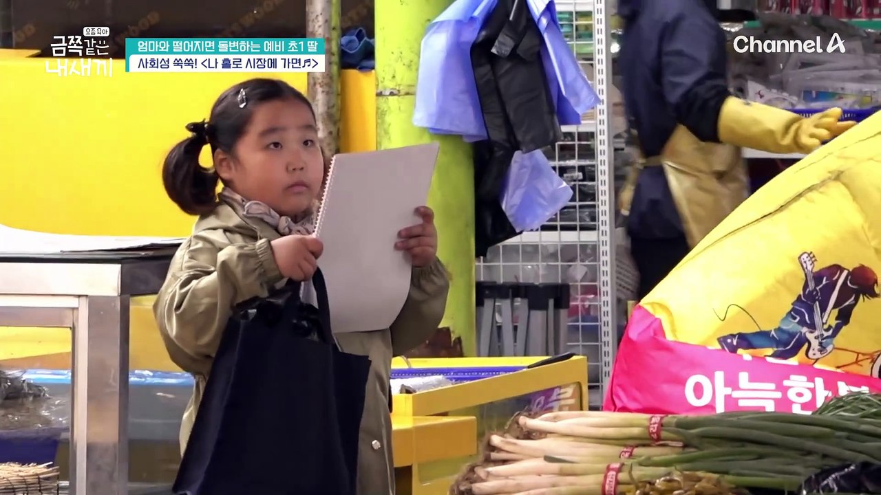 달라진 금쪽이?! 친구들의 감정을 공감하고 이해하는 법을 깨닫고 있는 금쪽이
