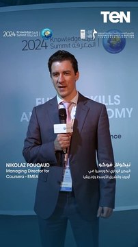 المدير الإداري لكورسيرا في أوروبا والشرق الأوسط وإفريقيا يسلّط الضوء على أهمية تبني الذكاء الاصطناعي