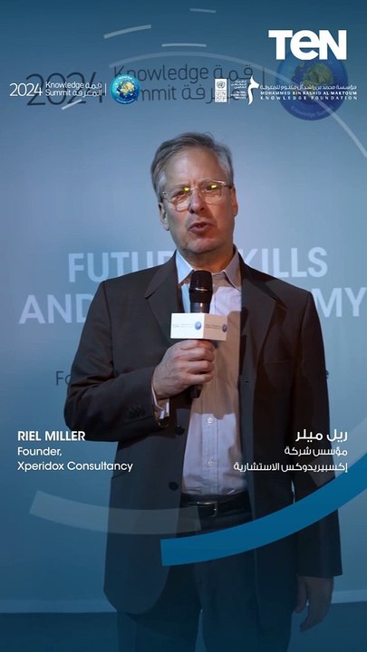 مؤسس شركة إكسبيريدوكس ، يتحدث عن قوة الخيال الت...