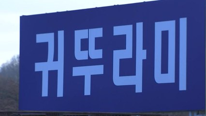 납품단가 낮추려 하청업체 기술 중국에 넘긴 귀뚜라미 검찰 고발·과징금 9억 / YTN