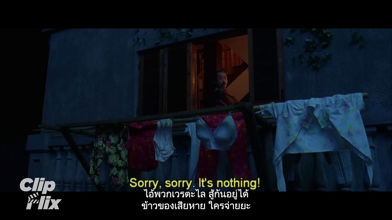 Kung Fu Hustle | Movies Scene