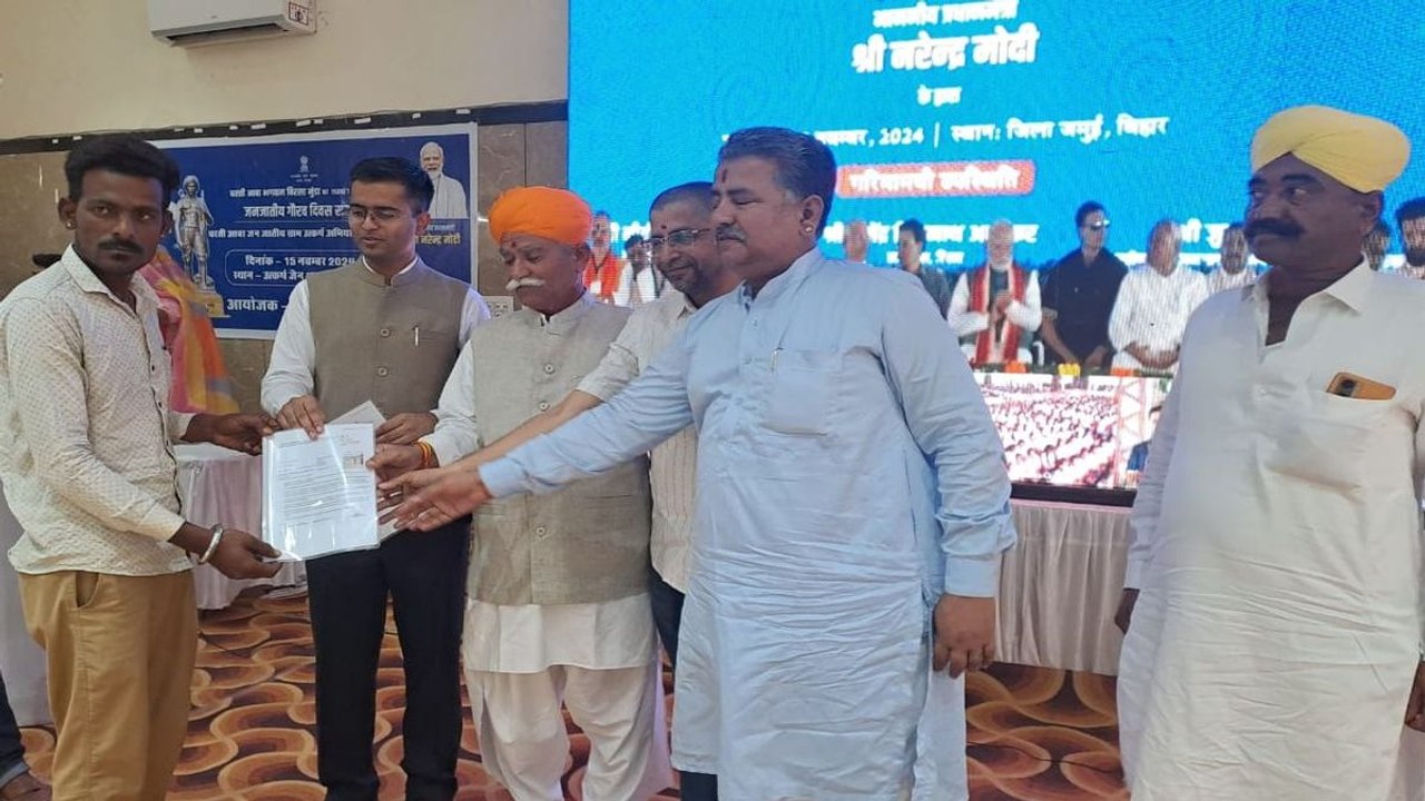 Watch Video: जनजाति परिवार के लाभार्थियों को प्...