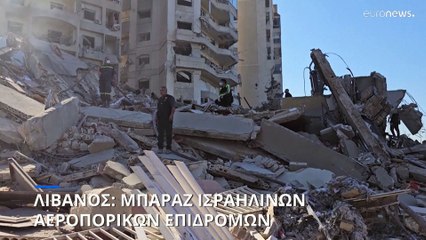 Λίβανος: Η φωτογραφία της χρονιάς με ισραηλινό πύραυλο να χτυπάει κτίριο